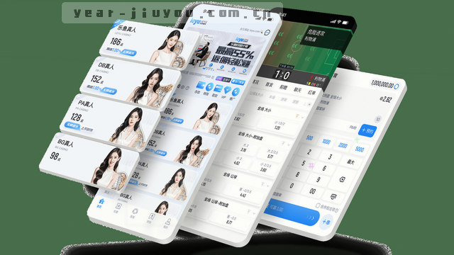 实时比分 竞猜战报